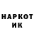 МЕТАДОН кристалл SB SHOW