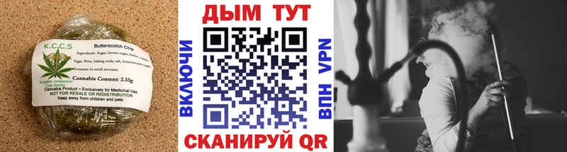 Печенье с ТГК марихуана Усть-Илимск