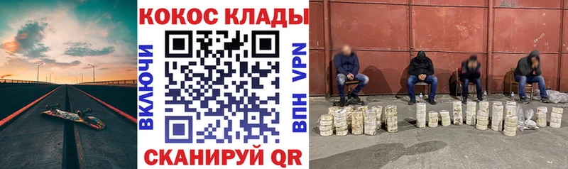 Купить  Усть-Илимск  Кокаин Колумбийский 