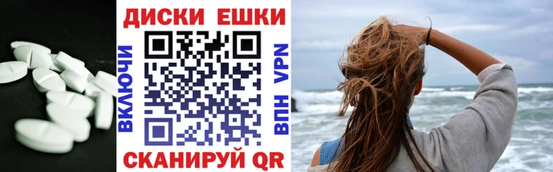 Купить закладки  Усть-Илимск  Экстази ешки 