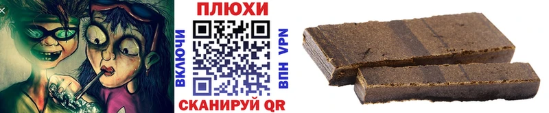 Купить  Усть-Илимск  ГАШИШ hashish 