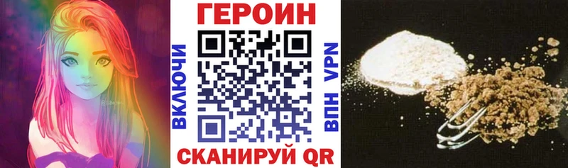 Героин герыч  Купить  Усть-Илимск 