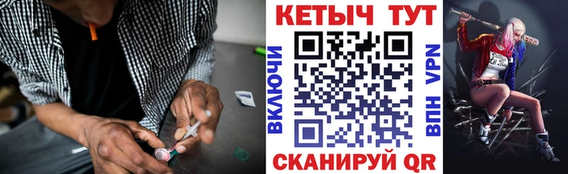Купить закладки  Усть-Илимск  КЕТАМИН ketamine 