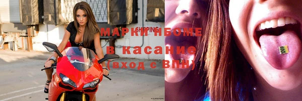 мефедрон мука Нягань