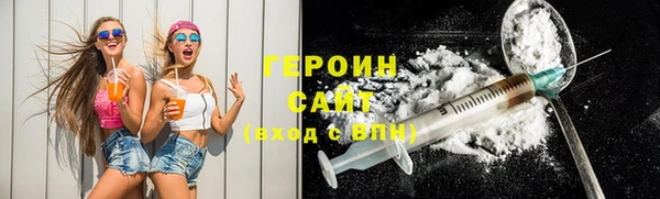 ГАЛЛЮЦИНОГЕННЫЕ ГРИБЫ Новокубанск