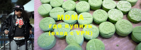 прущая мука Новозыбков