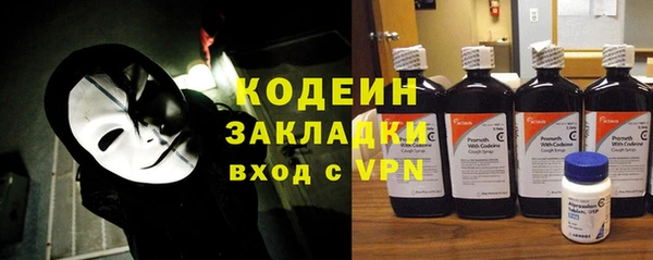 ГАЛЛЮЦИНОГЕННЫЕ ГРИБЫ Новокубанск