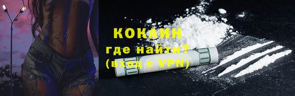прущая мука Новозыбков