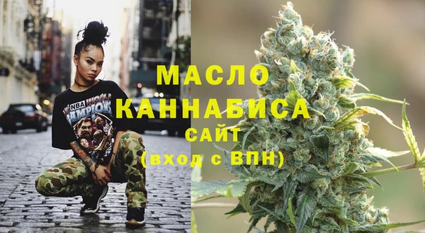 прущая мука Новозыбков