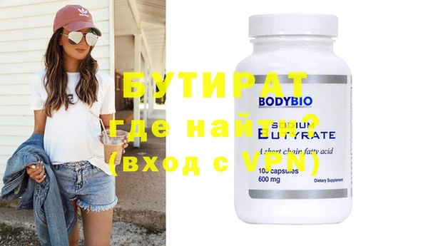 прущая мука Новозыбков