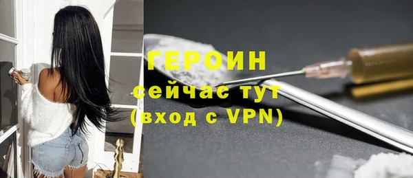 ГАЛЛЮЦИНОГЕННЫЕ ГРИБЫ Новокубанск