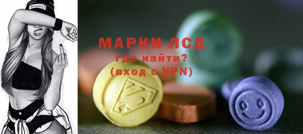 ГАЛЛЮЦИНОГЕННЫЕ ГРИБЫ Новокубанск