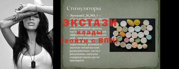 прущая мука Новозыбков