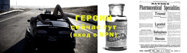 прущая мука Новозыбков