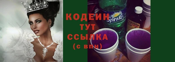 прущая мука Новозыбков