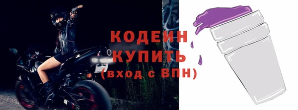 прущая мука Новозыбков
