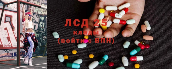 прущая мука Новозыбков