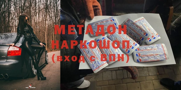 прущая мука Новозыбков