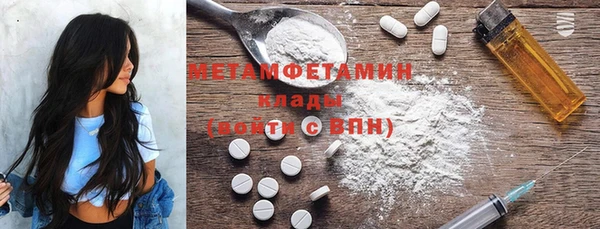 кокаин Новодвинск