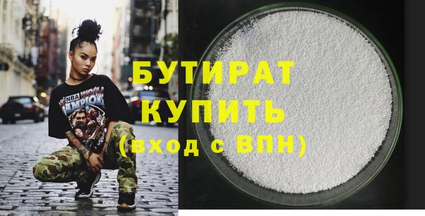 прущая мука Новозыбков
