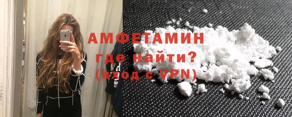 ГАЛЛЮЦИНОГЕННЫЕ ГРИБЫ Новокубанск