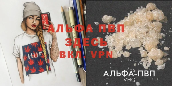 ГАЛЛЮЦИНОГЕННЫЕ ГРИБЫ Новокубанск