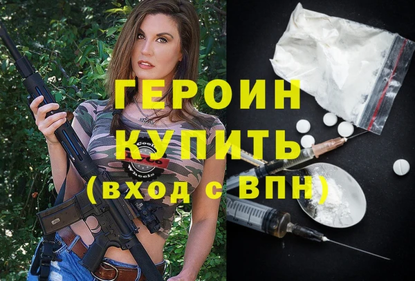 ГАЛЛЮЦИНОГЕННЫЕ ГРИБЫ Новокубанск
