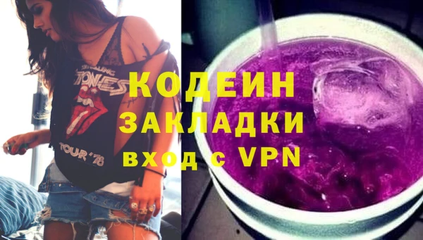 ГАЛЛЮЦИНОГЕННЫЕ ГРИБЫ Новокубанск