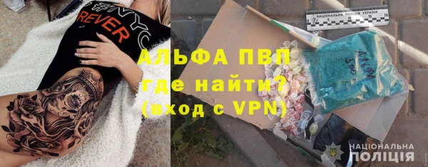 прущая мука Новозыбков