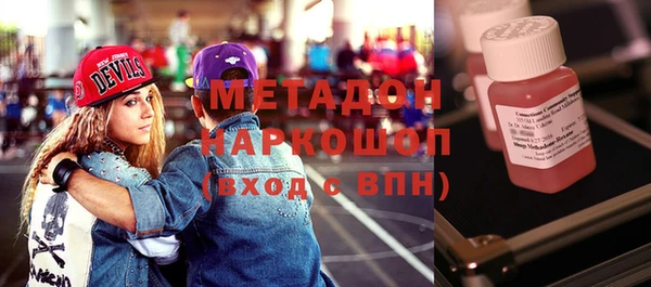 ГАЛЛЮЦИНОГЕННЫЕ ГРИБЫ Новокубанск