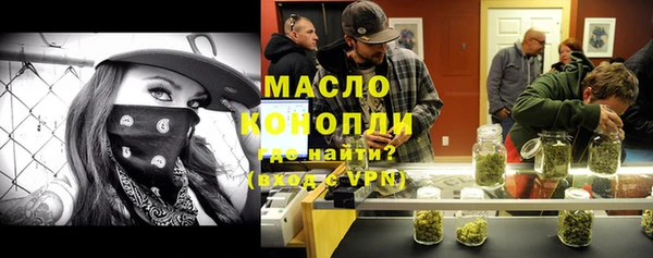 прущая мука Новозыбков