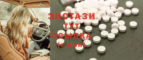 ГАЛЛЮЦИНОГЕННЫЕ ГРИБЫ Новокубанск