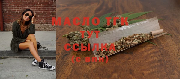 ГАЛЛЮЦИНОГЕННЫЕ ГРИБЫ Новокубанск