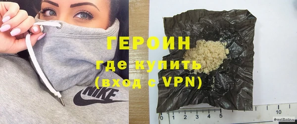 прущая мука Новозыбков