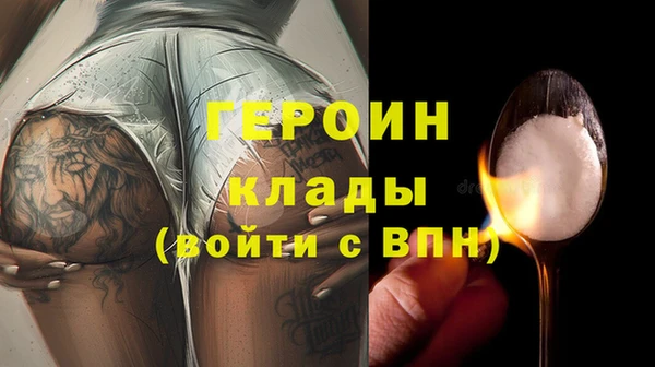 ГАЛЛЮЦИНОГЕННЫЕ ГРИБЫ Новокубанск