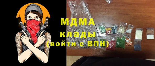 прущая мука Новозыбков