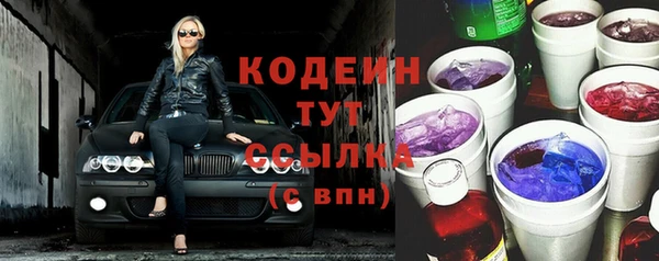 ГАЛЛЮЦИНОГЕННЫЕ ГРИБЫ Новокубанск