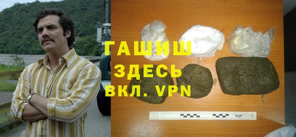 ГАЛЛЮЦИНОГЕННЫЕ ГРИБЫ Новокубанск