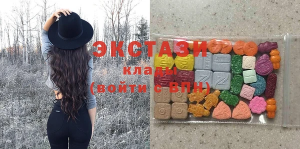 ГАЛЛЮЦИНОГЕННЫЕ ГРИБЫ Новокубанск