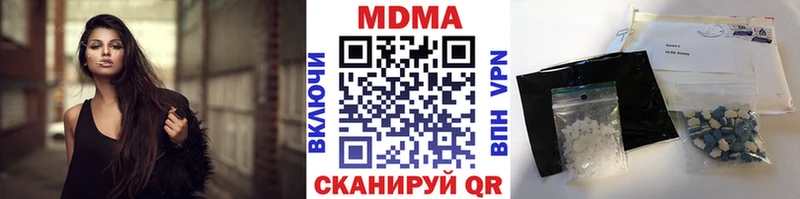 Купить  Усть-Илимск  MDMA crystal 