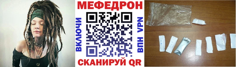 Мефедрон мука  Усть-Илимск 
