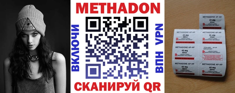 МЕТАДОН белоснежный Купить Усть-Илимск