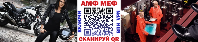 МЕТАМФЕТАМИН мет  Купить закладки  Усть-Илимск 