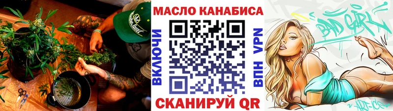Купить где  Усть-Илимск  Дистиллят ТГК THC oil 